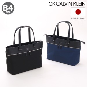 シーケー カルバンクライン ビジネストート トートバッグ B4 メンズ リップルII 805573 日本製 CK CALVIN KLEIN | 撥水 レザー ロゴ