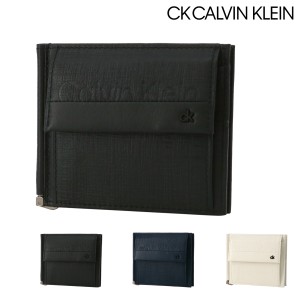 【レビュー投稿で+5％還元】シーケー カルバンクライン 札ばさみ 本革 軽量 メンズ 836635 スフレ CK CALVIN KLEIN マネークリップ 財布 