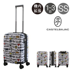 【レビュー投稿で+5％還元】カステルバジャック スーツケース 機内持ち込み メンズ 40L 48cm 3.2kg 345206 CASTELBAJAC｜キャリーケース 