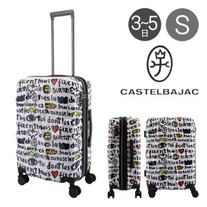 【レビュー投稿で+5％還元】カステルバジャック スーツケース 50(56)L 57cm 3.7kgCB-345211 CASTELBAJAC | キャリーケース ハードキャリ