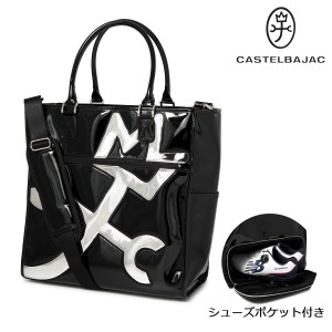 【レビュー投稿で+5％還元】カステルバジャック ゴルフ トートバッグ ロッカートート BLACK LINE 7232481352 CASTELBAJAC SPORTS ゴルフ