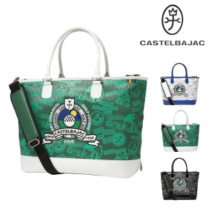 【レビュー投稿で+5％還元】カステルバジャック ゴルフ トートバッグ メンズ 7233381303 CASTELBAJAC SPORT スポーツ ゴルフバッグ ショ