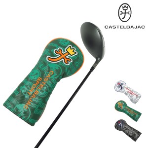 【レビュー投稿で+5％還元】カステルバジャック ゴルフ ドライバーカバー メンズ 7233399304 CASTELBAJAC SPORT スポーツ DR用 総柄プリ