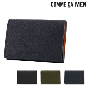 【レビュー投稿で+5％還元】コムサメン 名刺入れ バーズ メンズ 5713 COMME CA MEN Base 牛革 本革 レザー シンプル カードケース 名刺ケ