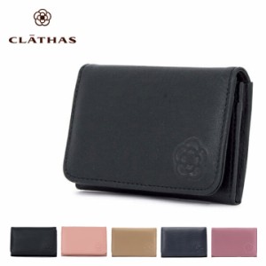 【レビュー投稿で+5％還元】クレイサス カードケース ワッフル レディース 185433 CLATHAS ブランド専用BOX 名刺入れ レザー カメリア モ