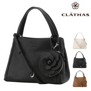 【レビュー投稿で+5％還元】クレイサス トートバッグ デュランス レディース 189471 CLATHAS 2WAY ショルダーバッグ 無地 シンプル カメ