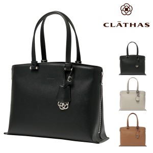 【レビュー投稿で+5％還元】クレイサス トートバッグ レディース セザンヌ 189480 CLATHAS 通勤