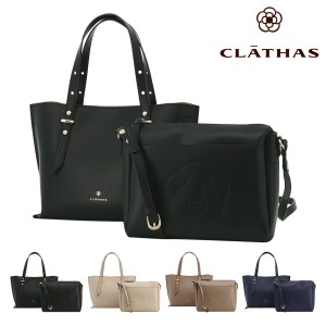 【レビュー投稿で+5％還元】クレイサス トートバッグ モス レディース 189631 CLATHAS | 2WAY 軽量 ショルダーバッグ バッグインバッグ付