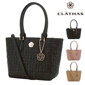 【レビュー投稿で+5％還元】クレイサス トートバッグ レディース セレナ 189640 CLATHAS | 2WAY ショルダーバッグ キルティング