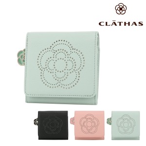 【レビュー投稿で+5％還元】クレイサス 財布 二つ折り 二つ折り財布 レディース 189872 CLATHAS ミニ財布 コンパクト