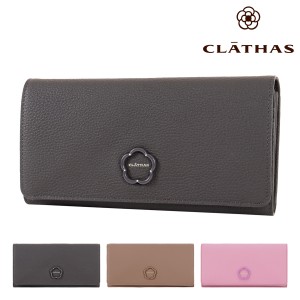 【レビュー投稿で+5％還元】クレイサス 長財布 かぶせ レディース 189900 CLATHAS ギャルソン 大容量