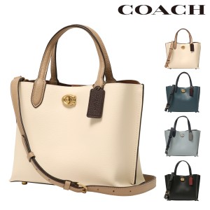 【レビュー投稿で+5％還元】コーチ トートバッグ レディース C8561 C8869  COACH | ミニトート 2WAY ショルダーバッグ レザー CB WILLOW 