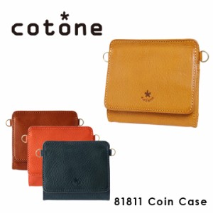 【レビュー投稿で+5％還元】コットーネ cotone コインケース 81811 ファミリー 【 BOX型ポケットマルチケース レディースレザー 】