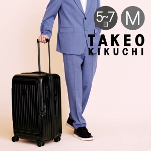 【レビュー投稿で+5％還元】タケオキクチ スーツケース ファスナー CTY004 TAKEO KIKUCHI 65L 4.0kg Mサイズ ビジネス 軽量 キャリーケー
