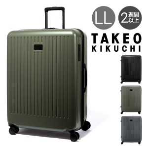 【レビュー投稿で+5％還元】タケオキクチ スーツケース ファスナー CTY006A TAKEO KIKUCHI ビジネス キャリーケース キャリーバッグ 出張