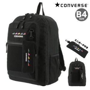 【レビュー投稿で+5％還元】コンバース リュック 30L B4 レディース メンズ 184400 CONVERSE リックサック スクールバッグ 部活 通学 当