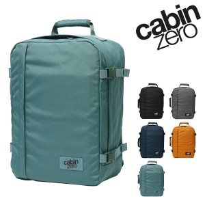 【レビュー投稿で+5％還元】キャビンゼロ リュック バックパック リュックサック メンズ レディース CLASSIC 36L CABIN ZERO B4 軽量 旅