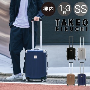 【レビュー投稿で+5％還元】タケオキクチ スーツケース アルミフレーム DAJ002 TAKEO KIKUCHI 36L 3.5kg SSサイズ ビジネス 軽量 キャリ