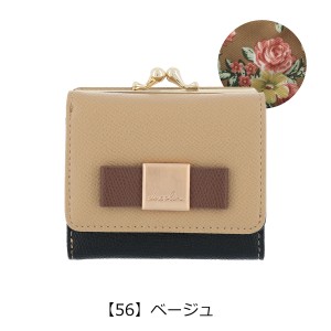 セール Sale レビューを書いて 5 ダズリン 三つ折り財布 ミニ財布 レディース Daz Dazzlin ガマ口の通販はau Pay マーケット サックスバー Au Pay マーケット店 商品ロットナンバー セール Sale レビューを書いて 5 ダズリン 三つ折り財布 ミニ財布 レディース Daz Dazzlin ガマ口の通販はau Pay マーケット サックスバー Au Pay マーケット店 商品ロットナンバー