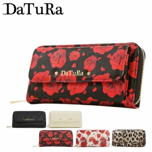 Datura 壁紙の通販 Au Pay マーケット