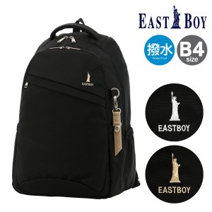 【レビュー投稿で+5％還元】イーストボーイ リュック 28L B4 プランタン レディース メンズ EBA28 EASTBOY | スクールリュック スクール