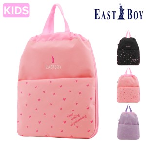 【レビュー投稿で+5％還元】イーストボーイ リュック 女の子 キッズ かわいい マカロン EBA32 EASTBOY カバン ナップサック リュックサッ