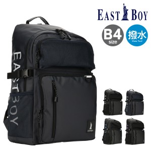 【レビュー投稿で+5％還元】イーストボーイ リュック 33L B4 ハヌル レディース EBA73 EASTBOY リュックサック バックパック 撥水 リフレ