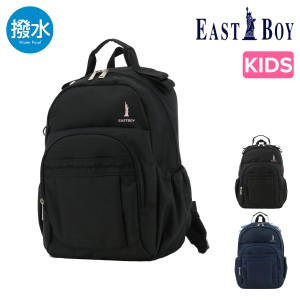 【レビュー投稿で+5％還元】イーストボーイ リュック A4 撥水加工 キッズ EBA81 サラ EASTBOY リュックサック デイパック バックパック 