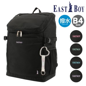 【レビュー投稿で+5％還元】イーストボーイ リュック 23L B4 プランタン レディース EBT11 EAST BOY リュックサック バックパック 撥水 