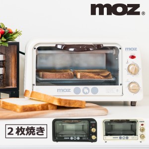 【レビュー投稿で+5％還元】モズ オーブントースター 2枚 EF-LC31 moz トースター 食パン おいしい おしゃれ 一人暮らし キッチン家電 1