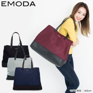 Emoda バッグ 新作の通販 Au Pay マーケット