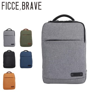 【レビュー投稿で+5％還元】フィセブレイブ リュックサック メンズ F-386 FICCE BRAVE｜リュック バックパック