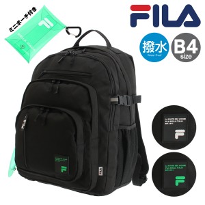 【レビュー投稿で+5％還元】フィラ リュック 27L B4 レディース メンズ FM-2388 FILA 撥水 スクールバッグ リュックサック 部活 通学 ク