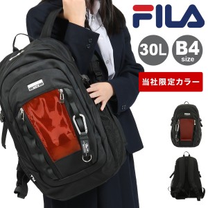 【レビュー投稿で+5％還元】フィラ リュック B4 30L レディース メンズ ユニバース 当社限定カラー 別注 オリジナル 7731 FILA リュック