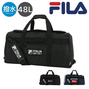 【レビュー投稿で+5％還元】フィラ ボストンバッグ 48L ビリエット 7775 FILA 撥水 2WAY ショルダーバッグ キャリーセットアップ 部活 修