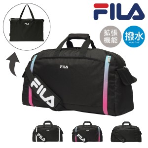 【レビュー投稿で+5％還元】FILA ボストンバッグ 2WAY 60L 撥水 折りたたみ パッカブル フィラ 7837 メンズ レディース キッズ セグレー