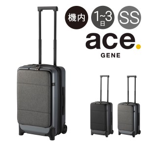 【レビュー投稿で+5％還元】エースジーン スーツケース 34〜42L 3.5kg 55cm コンビクルーザーTR 05153 ace.GENE |  出張 ビジネス キャリ