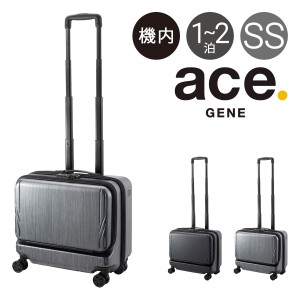 【レビュー投稿で+5％還元】エースジーン スーツケース 26L 3.2kg 40cm 横型 ジェットエクセル  06853 ace.GENE フロントオープン ビジネ