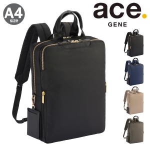 【レビュー投稿で+5％還元】エースジーン ビジネスリュック 13.3インチ A4 9L レディース スリファム2 11471 ace.GENE ビジネスバッグ リ