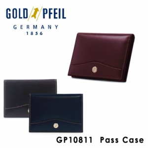 【レビュー投稿で+5％還元】ゴールドファイル GOLDPFEIL パスケース GP10811 OXFORD 定期入れ カードケース メンズ レザー