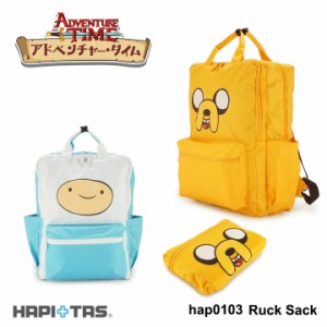 【レビュー投稿で+5％還元】アドベンチャー・タイム リュック レディース HAP0103 Adventure Time ハピタス 旅行バッグ 折りたたみ キャ