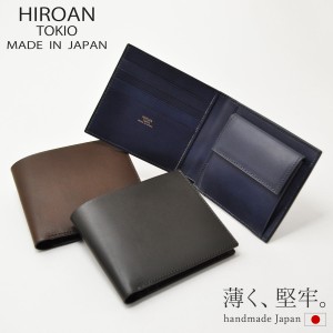 【レビュー投稿で+5％還元】ヒロアン 二つ折り財布 プロシモ メンズ HM-201828 博庵 HIROAN prossimo｜牛革 本革 レザー 薄い 薄型 薄づ