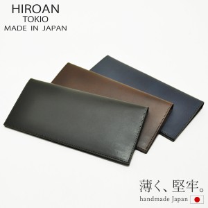 【レビュー投稿で+5％還元】ヒロアン 長財布 プロシモ メンズ HM-201833 博庵 HIROAN prossimo｜牛革 本革 レザー 薄い 薄型 薄づくり 日