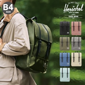 【レビュー投稿で+5％還元】ハーシェルサプライ リュック B4 メンズ レディース 10999 Herschel Supply SURVEY II リュックサック バック