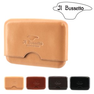 【レビュー投稿で+5％還元】イルブセット 名刺入れ メンズ レディース 02-006 IL BUSSETTO カードケース 本革 イタリアンレザー