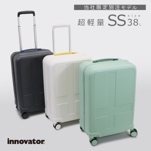 【レビュー投稿で+5％還元】イノベーター スーツケース 別注 IND19 軽量 38L 55cm 1.9kg innovator キャリーケース キャリーバッグ TSAロ