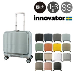 【レビュー投稿で+5％還元】イノベーター スーツケース EXTREME INV20 機内持ち込み 軽量 33L 43cm 3kg innovator キャリーケース キャリ