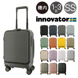 【レビュー投稿で+5％還元】イノベーター スーツケース EXTREME INV30 機内持ち込み 軽量 21L 47cm 3kg innovator キャリーケース キャリ