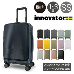 【レビュー投稿で+5％還元】イノベーター スーツケース EXTREME INV50 機内持ち込み 軽量 38L 55cm 3.3kg innovator キャリーケース キャ