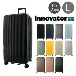 【レビュー投稿で+5％還元】イノベーター スーツケース EXTREME Lサイズ 92L 4.8kg INV80 innovator キャリーケース ハードキャリー 軽量